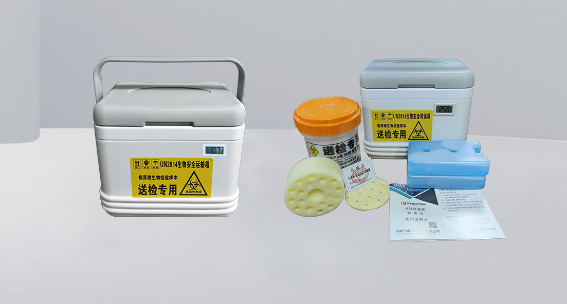 海角精产国品一二三区安全運輸箱