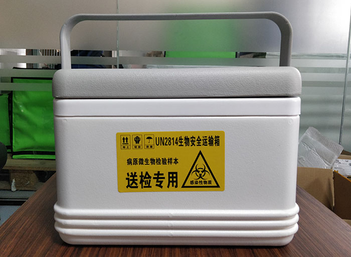 8L加強海角精产国品一二三区安全轉運箱