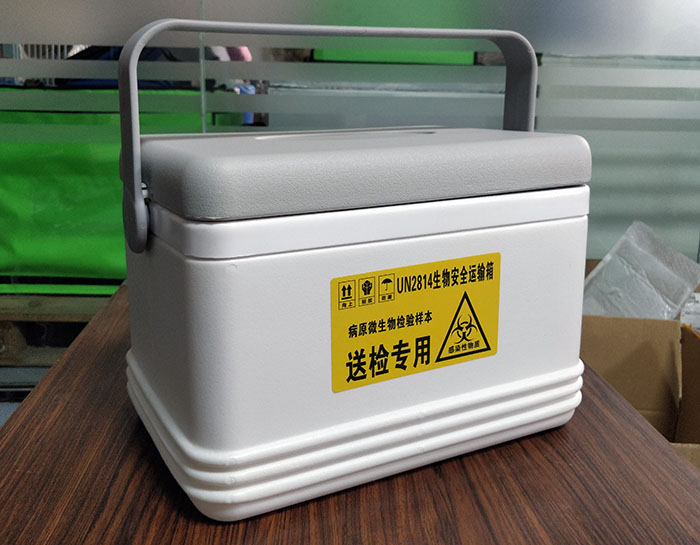 8L加強海角精产国品一二三区安全轉運箱