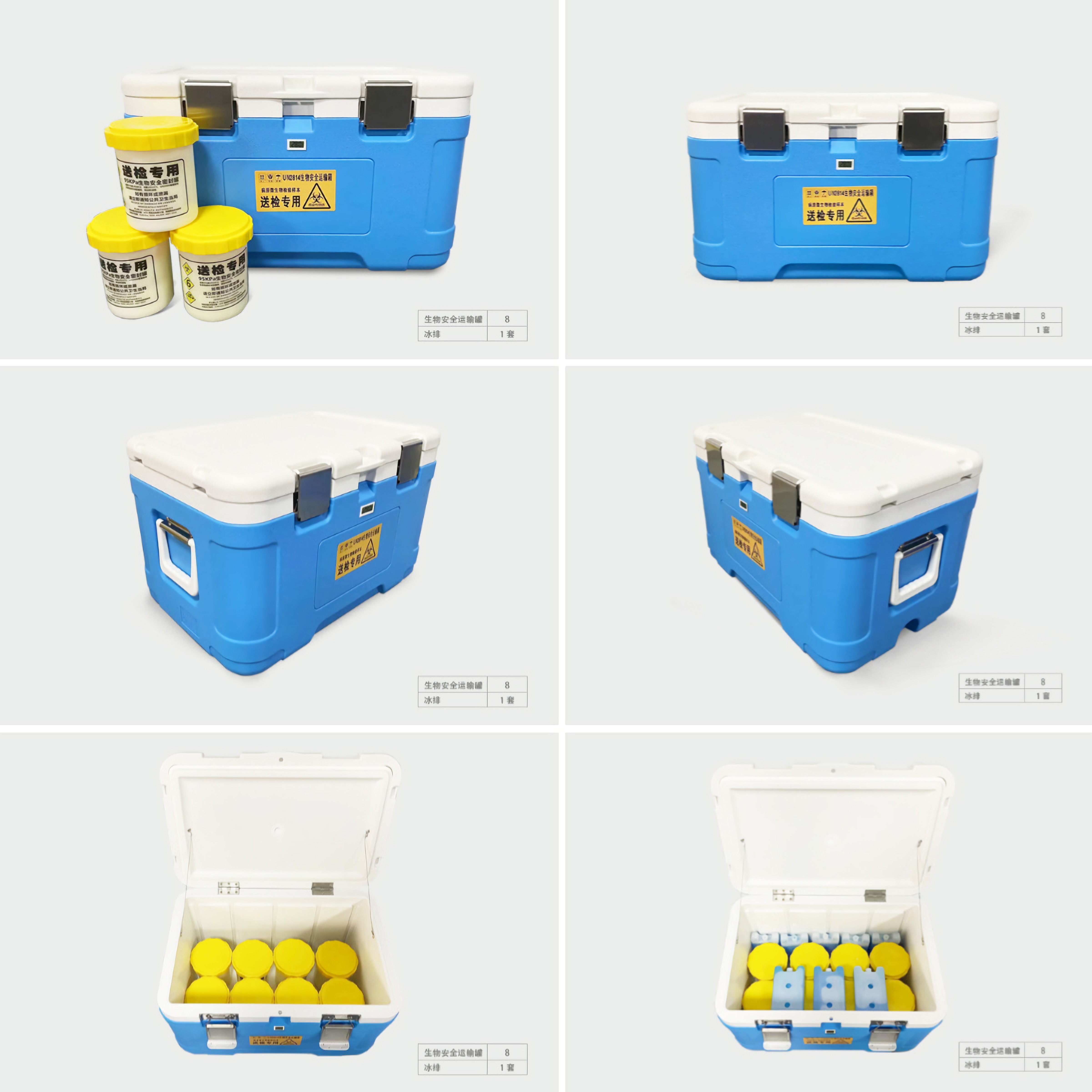 海角精产国品一二三区安全運輸箱FS-50L